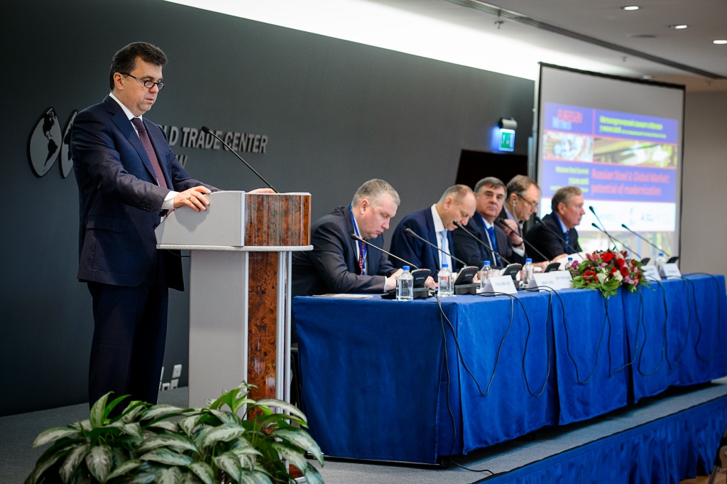 Руководители НП «Русская Сталь» выступили с докладами на 14-м Международном металлургическом саммите в Москве